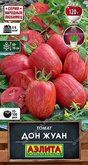 Томат Дон Жуан 15шт ц/п (Аэлита)