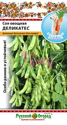 Соя Деликатес овощная (сладкий боб) 5г ц/п (НК) Русский огород