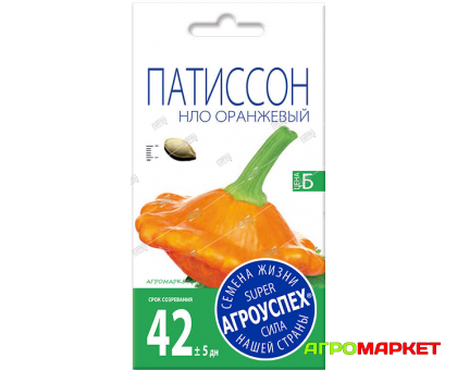 Патиссон НЛО оранжевый 2г ц/п (Агроуспех)