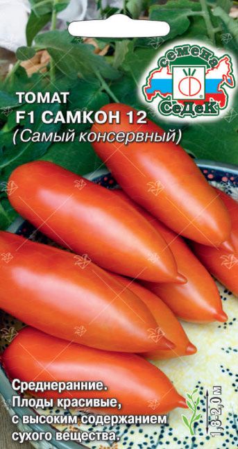 Томат Самкон 12 F1 0,05г ц/п (Седек)