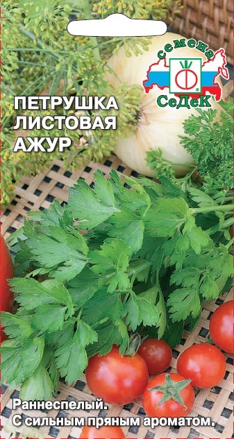 Петрушка листовая Ажур 2г ц/п (Седек)