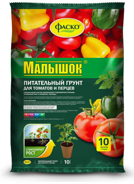 Грунт Малышок 10л (Фаско) 5/175