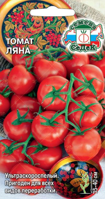 Томат Ляна 0,2г ц/п (Седек)