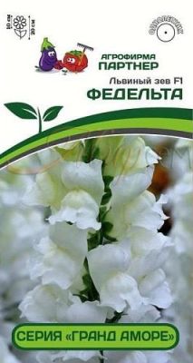 Львиный зев Гранд Аморе Федельта, низкорослый F1 10шт (Партнер)