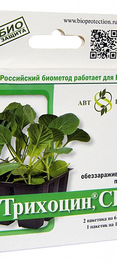Трихоцин 12г (АБТ) 10/100 на 20л воды, 2 сотки