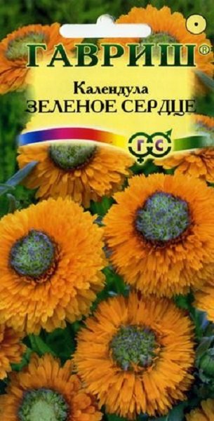 Календула Зеленое сердце 0,5г ц/п (Гавриш)