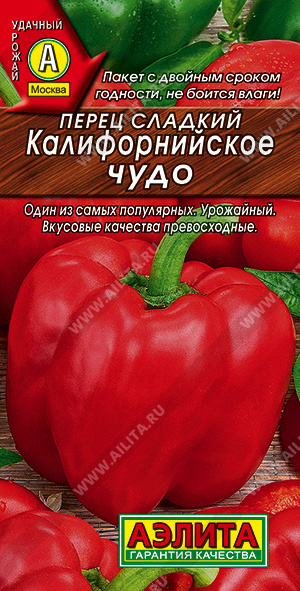 Перец Калифорнийское чудо 20шт ц/п (Аэлита)