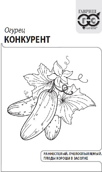 Огурец Конкурент 0,3г б/п (Гавриш) Уд.с.