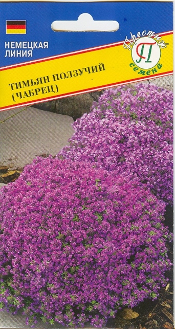Тимьян ползучий (Чабрец) 0,05г (Престиж)