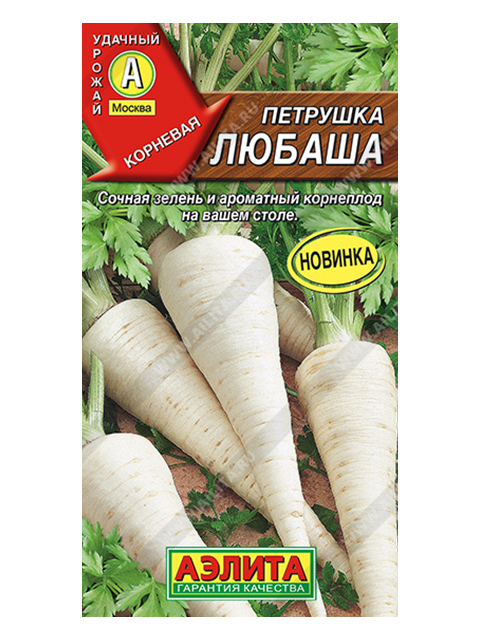 Петрушка корневая Любаша 2г ц/п (Аэлита)