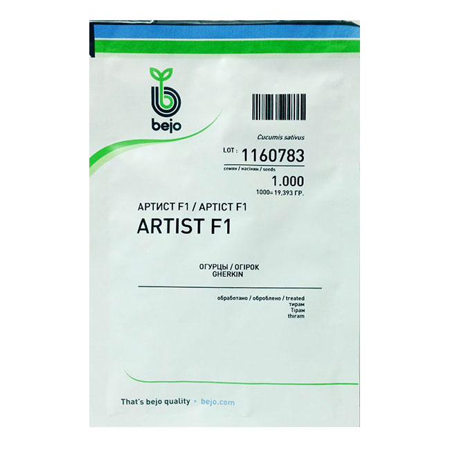 Огурец Артист F1 1000штук (улуч.Амур) (Bejo)