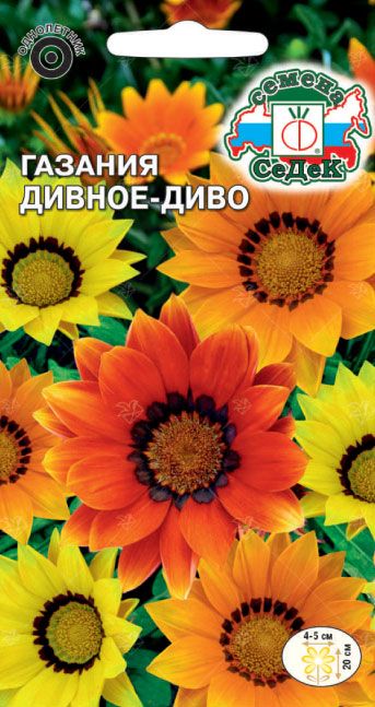 Газания Дивное Диво 0,05г ц/п (Седек)