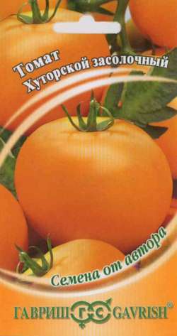 Томат Хуторской засолочный 0,1г ц/п (Гавриш) поздний,100г,д/хранение