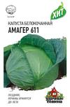 Капуста Амагер 611 25г (Гавриш)
