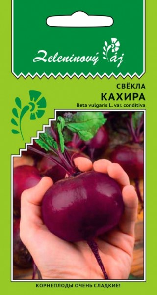 Свекла Кахира 2г ц/п (УД) Овощной рай
