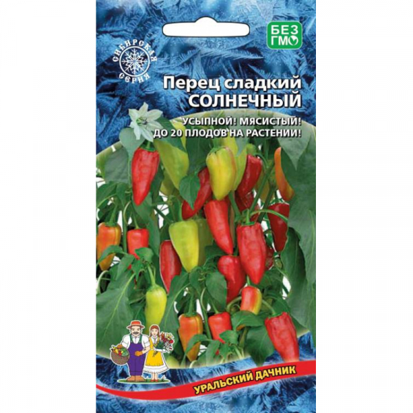 Перец Солнечный 20шт ц/п (УД)