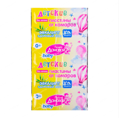 Пластины от комаров ДОМОВОЙ Детские Био (Дез) 5/300