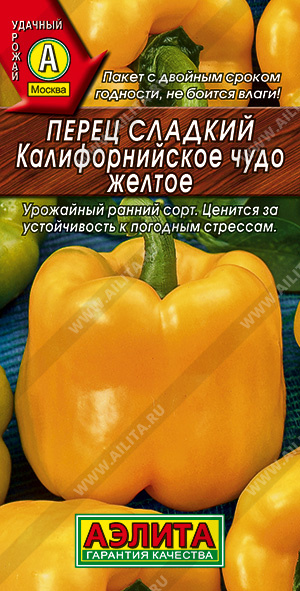 Перец Калифорнийское чудо желтое 20шт ц/п (Аэлита)