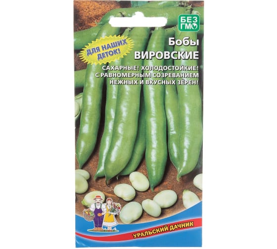 Бобы Вировские сахарные 6шт ц/п (УД)