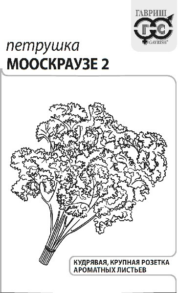 Петрушка кудрявая Мооскраузе 2 2г б/п (Гавриш)