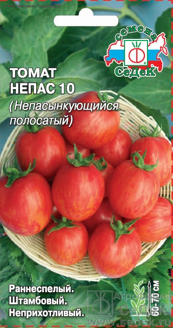 Томат Непас 10 Непасынкующийся Полосатый 0,1г ц/п (Седек)