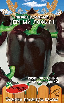Перец Черный лось F1 10шт ц/п (ПрСидс)