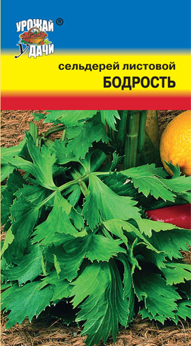 Сельдерей Листовой Бодрость 0,2г ц/п (УУ)