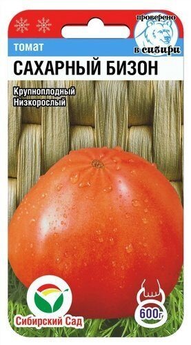 Томат Сахарный бизон 20шт (СибСад) с/ранний,розовый,80см,до 600г