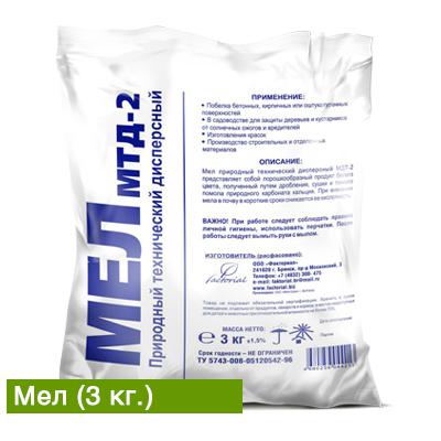 Мел природный 3кг (Факториал) 2/8/240