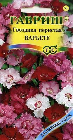 Гвоздика Варьете перистая, смесь 0,1г ц/п (Гавриш) Альп.горка