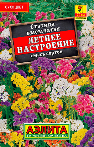 Статица Летнее настроение, смесь 0,1г лид/п (Аэлита)
