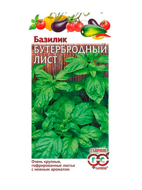 Базилик Бутербродный лист ц/п (Гавриш)