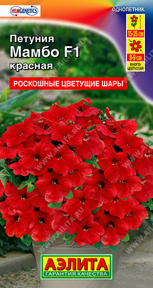 Петуния Мамбо красная F1 7шт ц/п (Аэлита)