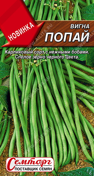 Вигна Попай 3г ц/п (Семторг)
