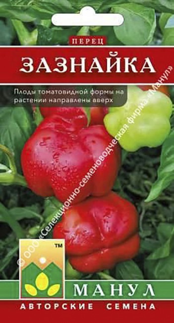 Перец Зазнайка 15шт (Манул)