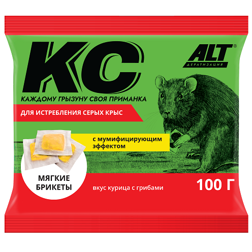 КС от серых крыс вкус курица с грибами брикеты 200г с мумиф.эффектом (Валбр) 5/30