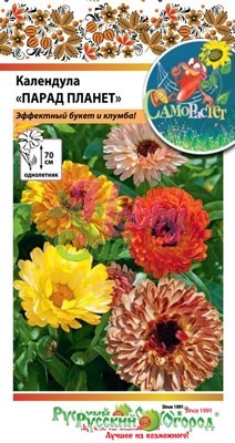 Календула Парад планет смесь 0,1г (СР) ц/п (НК)