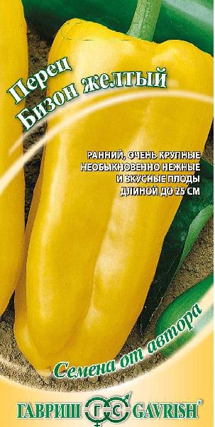 Перец Бизон желтый 0,1г ц/п (Гавриш) ранний, масса 200г, 4-5мм
