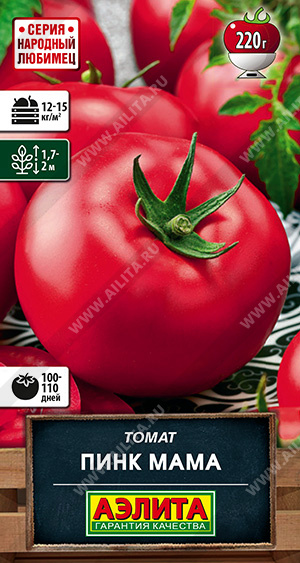 Томат Пинк мама 20шт ц/п (Аэлита) ранний,индетерм,300г