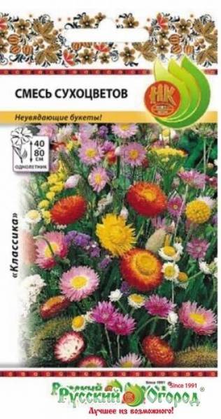 Смесь сухоцветов 1г ц/п (НК) 