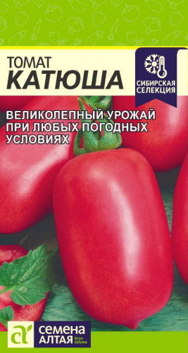 Томат Катюша 0,05г ц/п (СемАлт) Сиб.селекция до 150г,плоды розовые,овальные