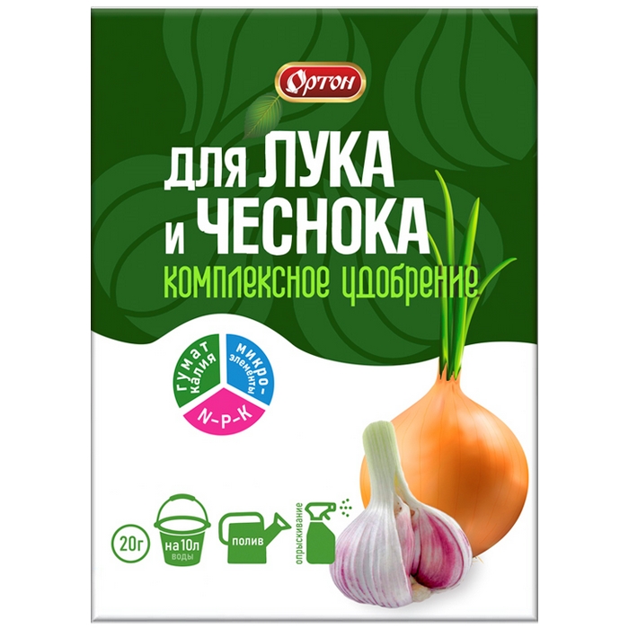 Удобрение для Лука и чеснока 20г (Ортон) 10/100