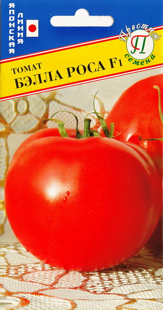 Томат Бэлла Роса F1 5шт (Престиж) ранний 250-300г