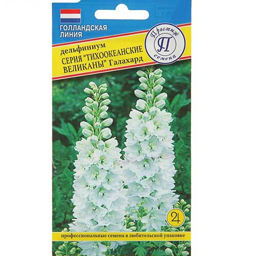 Дельфиниум Тихоокеанские великаны Галахард 0,05г (Престиж)