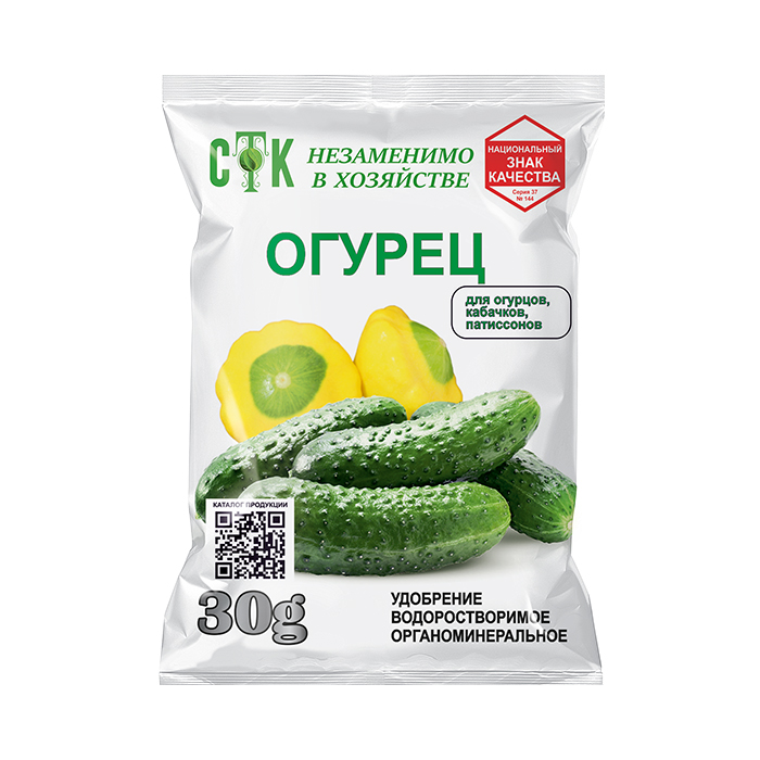 Удобрение Огурец 30г (СТК) 10/80 Новинка! компл.,водораств.