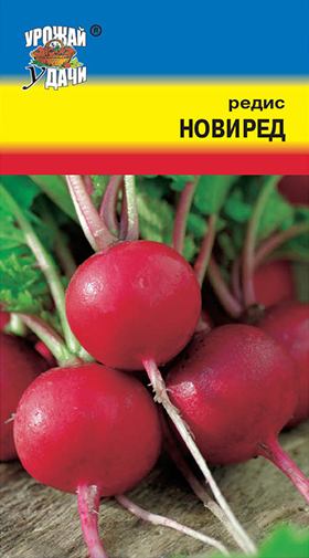 Редис Новиред 0,5г ц/п (УУ)