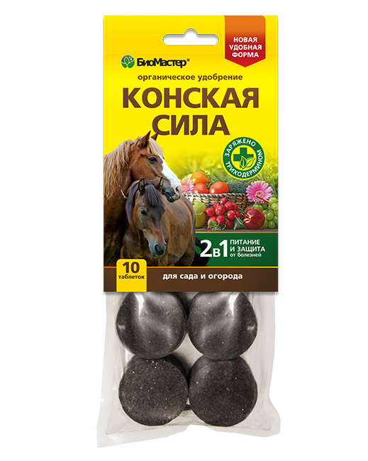 Конская сила 10 таблеток (БиоМастер) 3/21