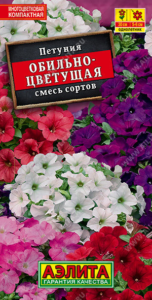 Петуния Обильноцветущая, смесь 0,1г ц/п (Аэлита)