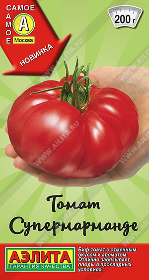 Томат Супермарманде 20шт ц/п (Аэлита)