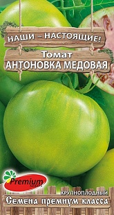 Томат Антоновка медовая 0,05г ц/п (ПрСидс)